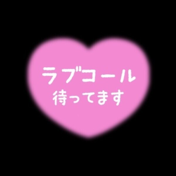 本日23時まで🌟