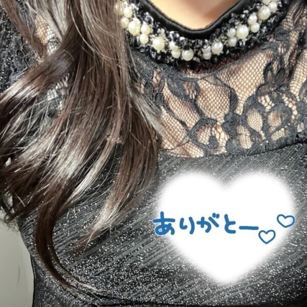 本日もありがとうございました✨