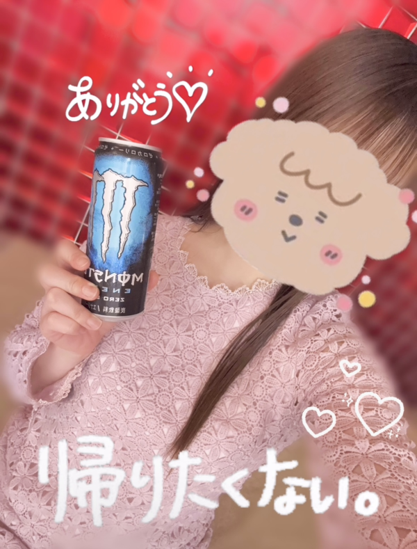 今日もありがとう💗