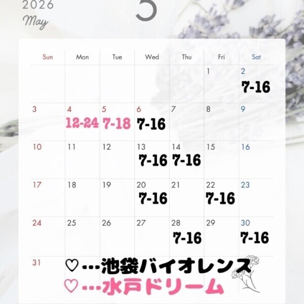 少し早いですが。。。୧(՞o̴̶̷̤̫ o̴̶̷̤ ՞)و