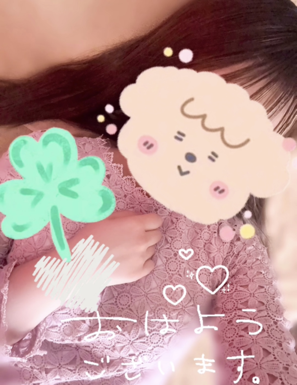 やっほぅ☺️💗