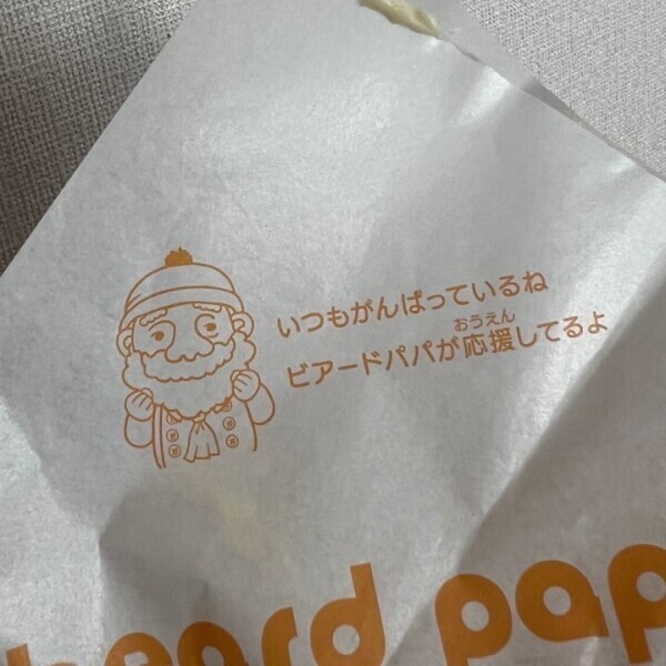 15時までおります🙌🏻