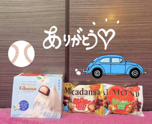 美味しかった💗💗