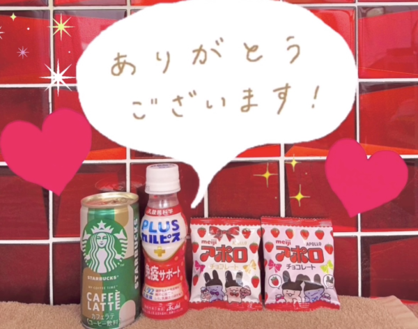 休日お兄さん♪💗💗