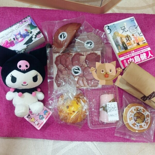 おつかれちゃん🍻