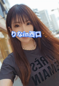 ある日のりな🩷