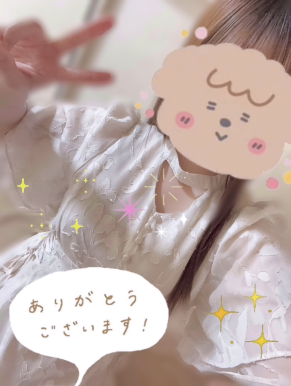 またね~♪💗💗