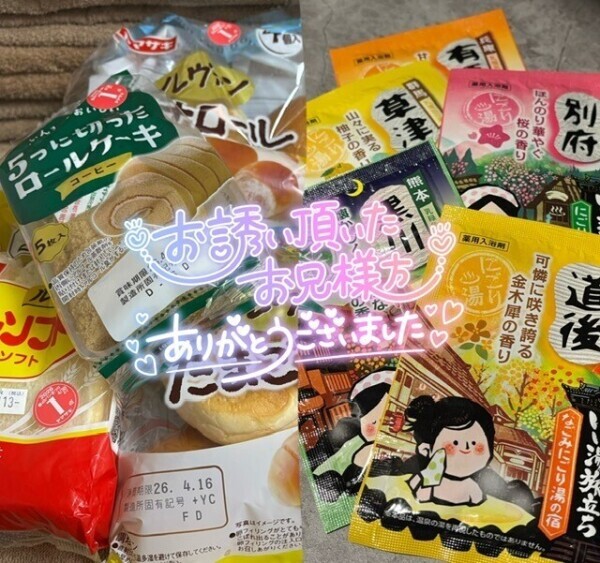 4/16ありがとうございました