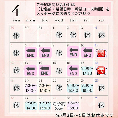 お楽しみにっ♡