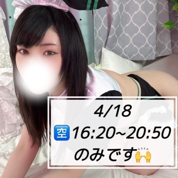 おひさしバイオ🎵