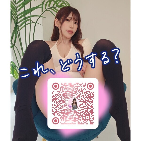 たまには刺激強めで🩷