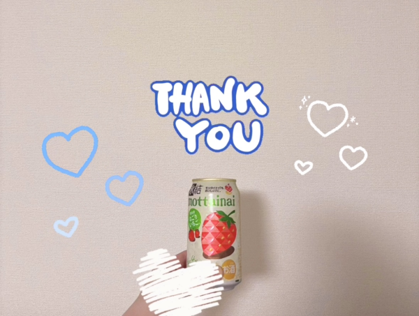 昨日の夜！🍺✨