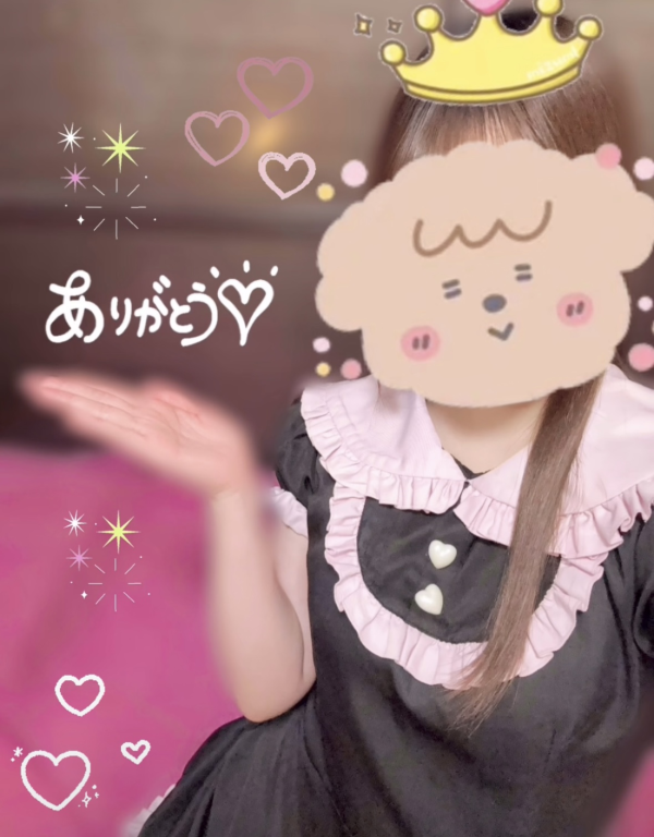 スタート本指名様♪☺️🌱💗✨