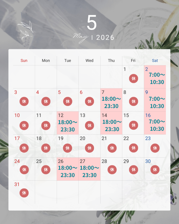 5月出勤スケジュール