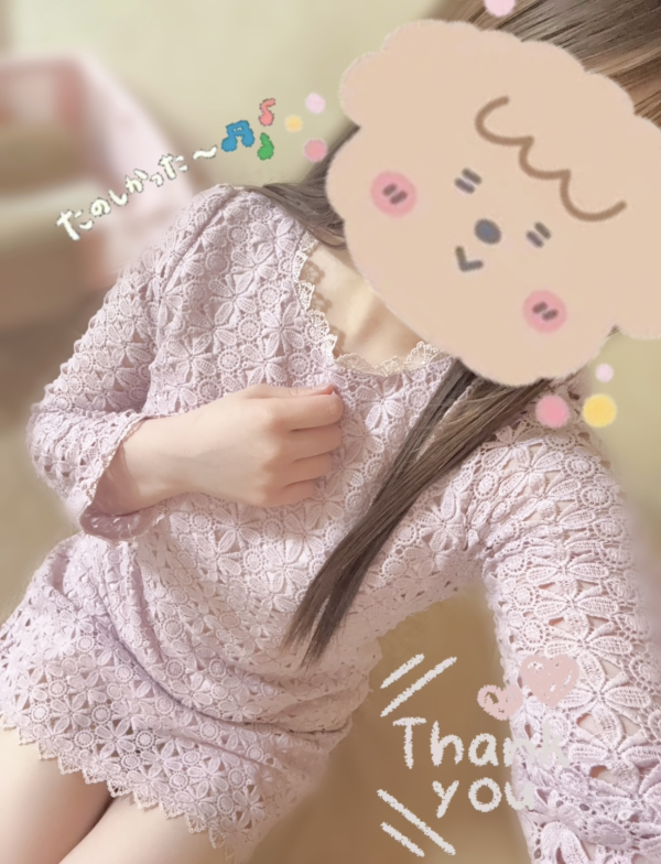 スタートお兄さん♪☺️💗✨