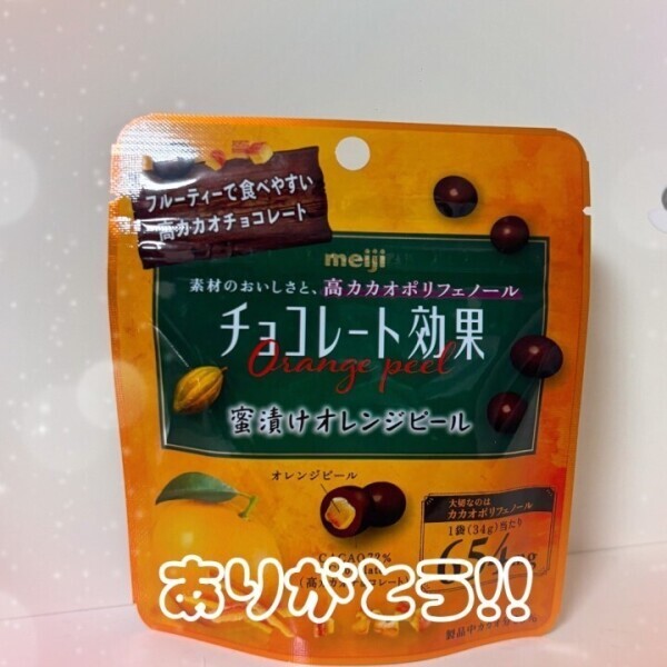 🕊️昨日のありがとう🕊️