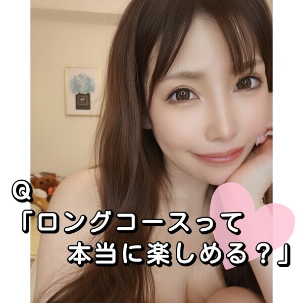 思い出を重ねる時間🩷