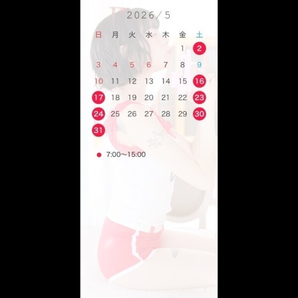 5月の会える日💖