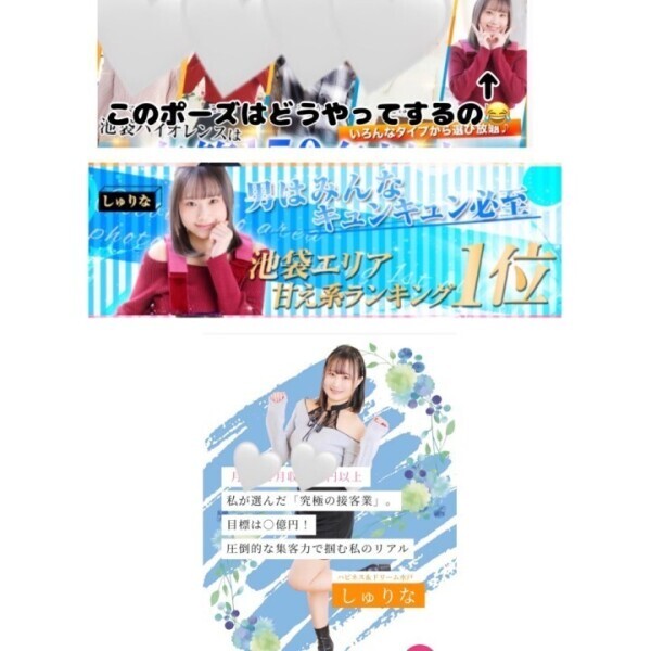 ギャップ…♡？？