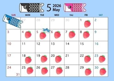 ⭐️5月出勤予定⭐️