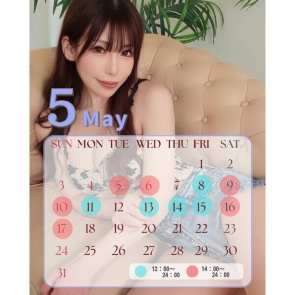 5月スケジュール🩷