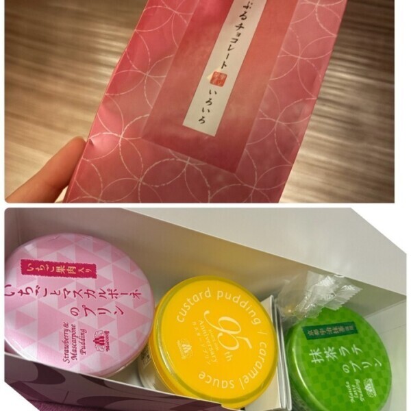 ありがとう⭐️