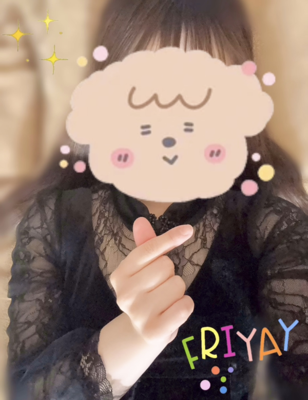 ありがとう☺️