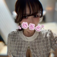 めると