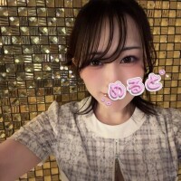 めると