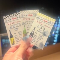 かい