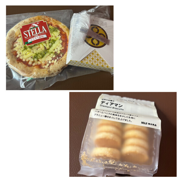 ありがとうございました🤍🤍🤍