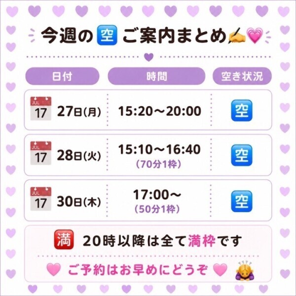 上げ直しすみません💦修正版です🙇‍♀️