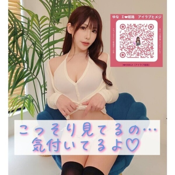 パワーになる🩷🔥