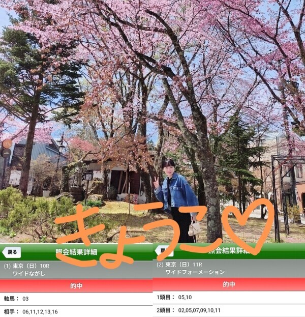 6時半からご案内可能です！！