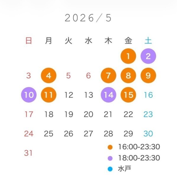 5月前半🗓🎏