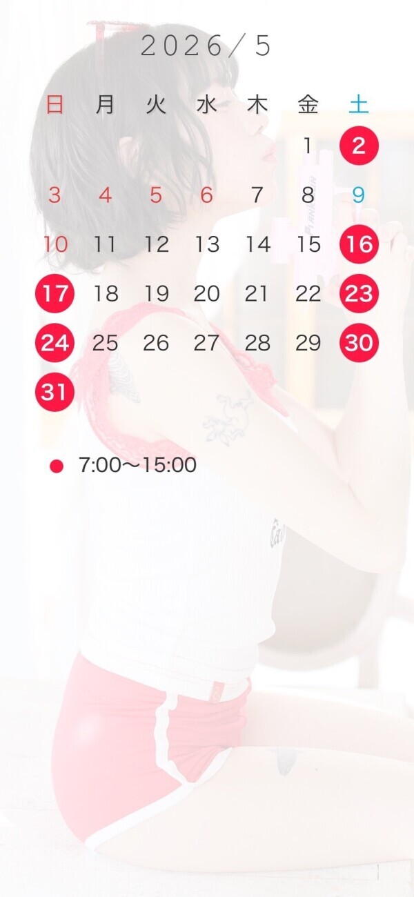 危険⚠️⚠️⚠️