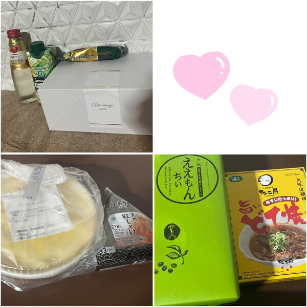 ありがとうございました🤍🤍🤍