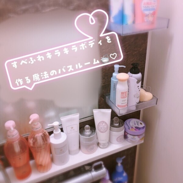 すべすべの秘密…？