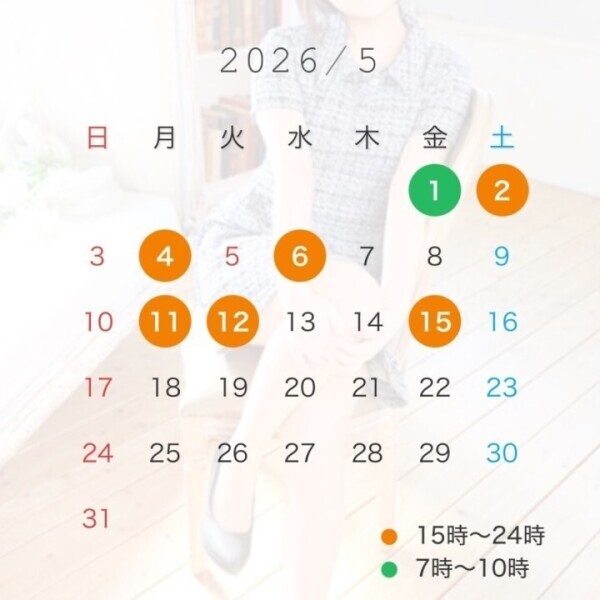レア出勤？！