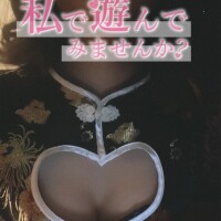 もあ