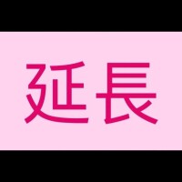 まぬん