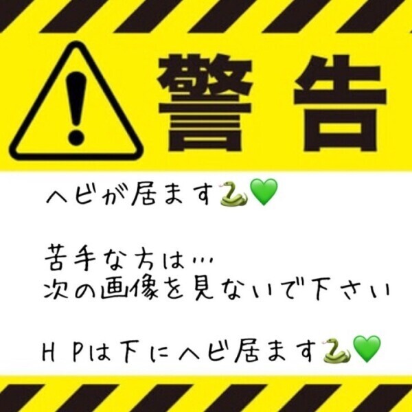 今日あおう✌️