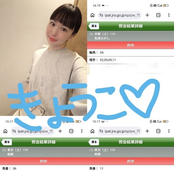 6時半からご案内可能です！！