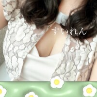 すいれん
