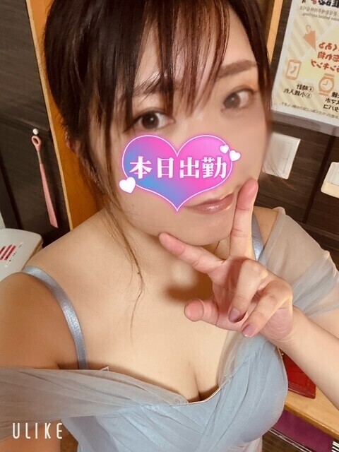本日21時から