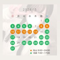 にあ