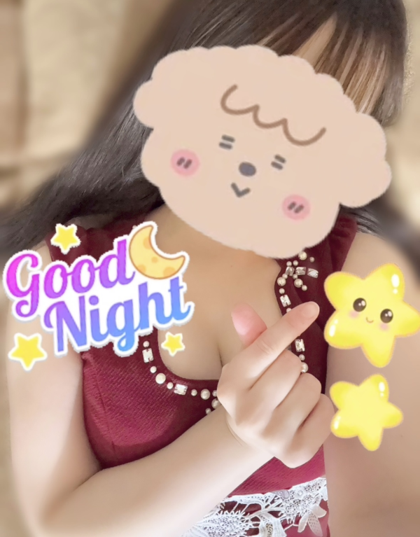 また明日👋