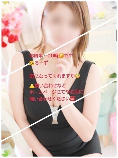 メロメロ🤍