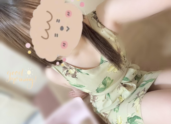起きた！