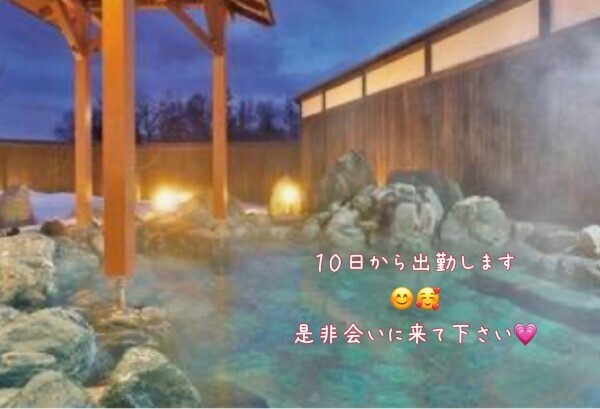出勤が楽しみ🫶